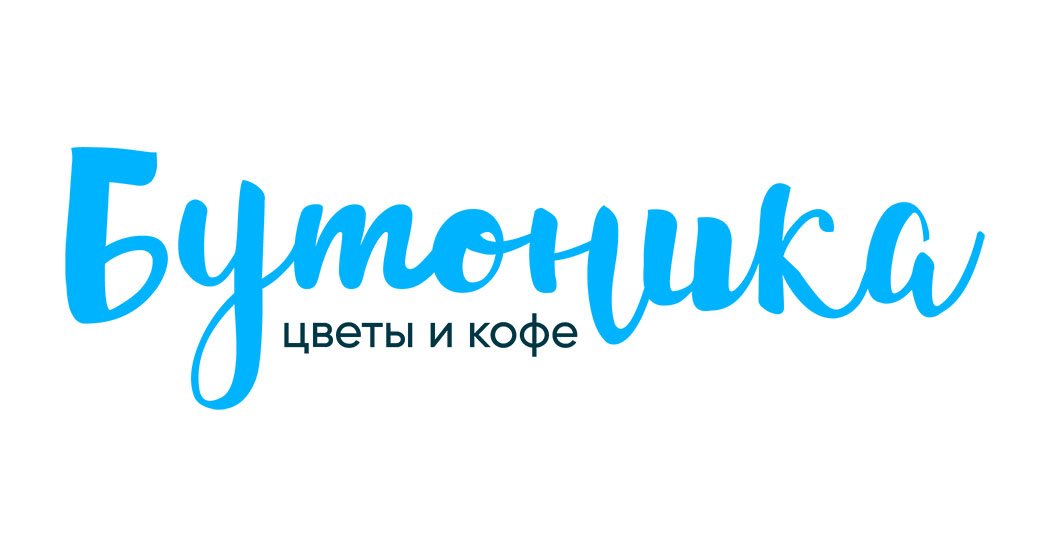 Бутоника